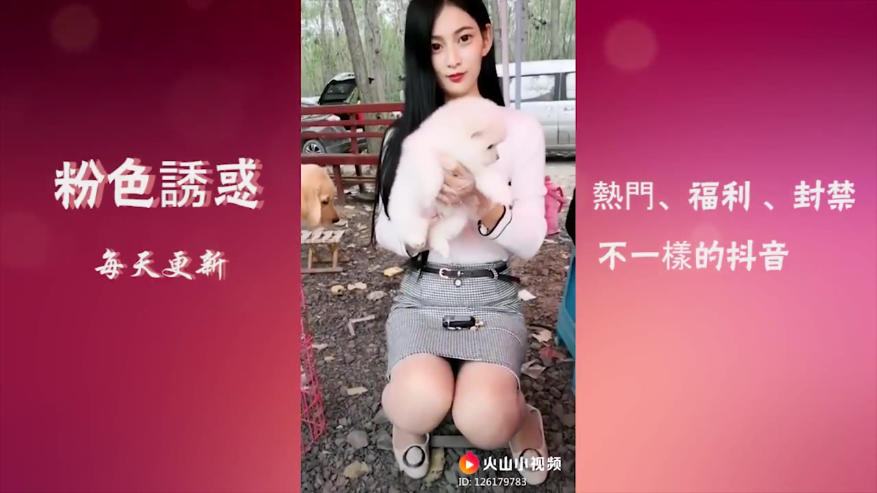 【抖音TIKTOK】美女_福利-陽光下,美女白T恤